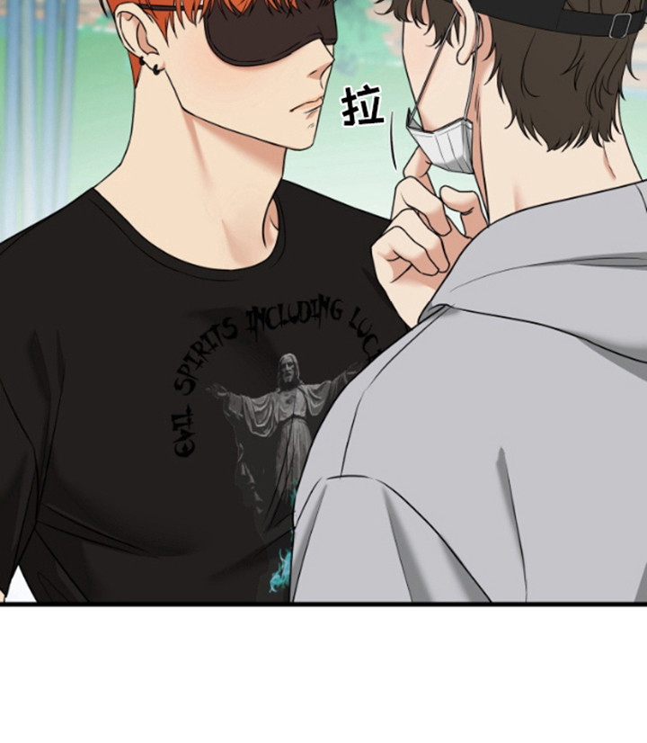 嘴唇有疤痕如何去除漫画,第1章：接吻亭1图