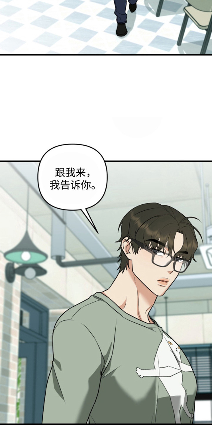 嘴唇老干是什么原因漫画,第9章：长得很像5图