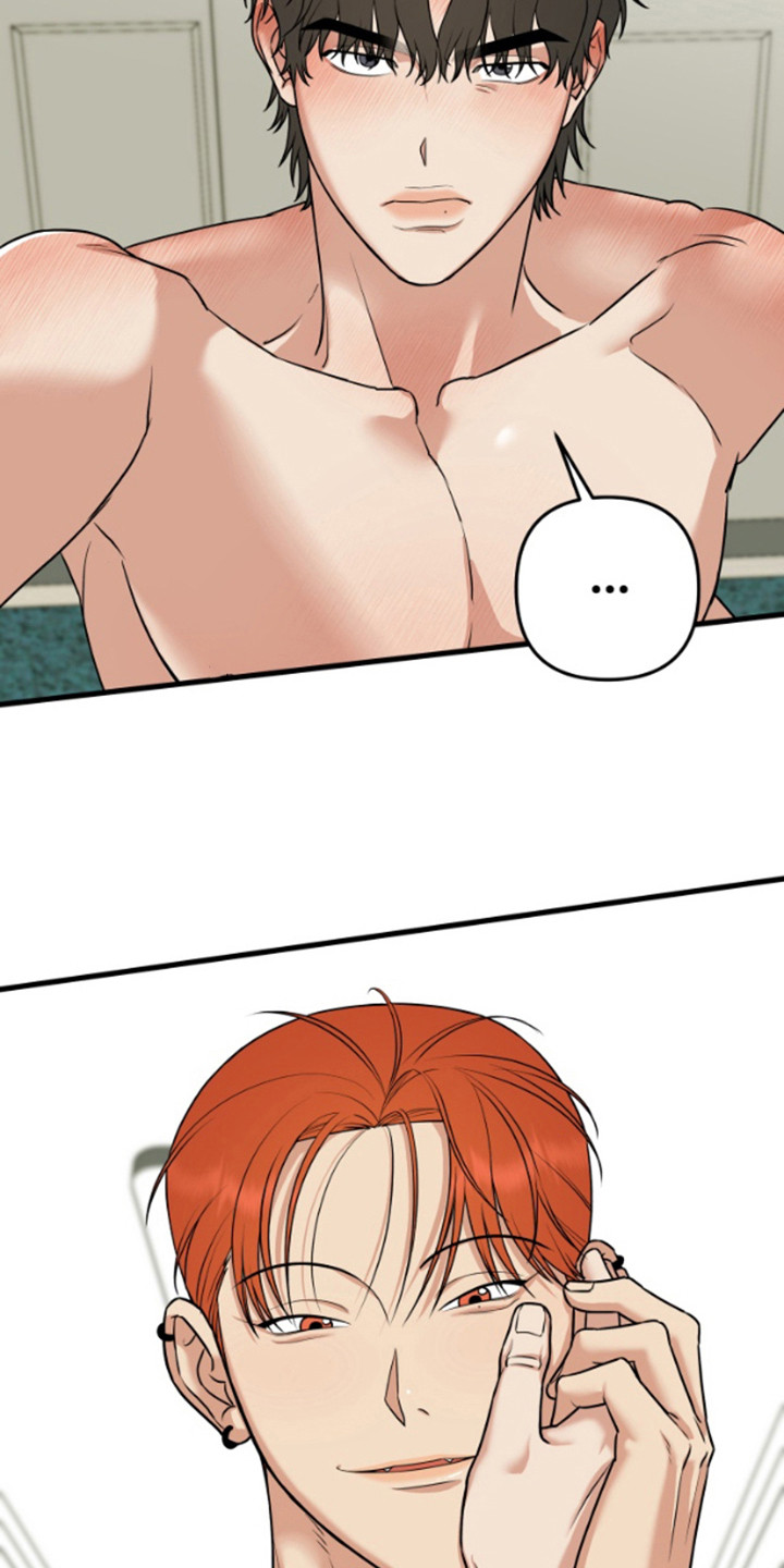 嘴唇边上的印记漫画,第6章：脸红4图