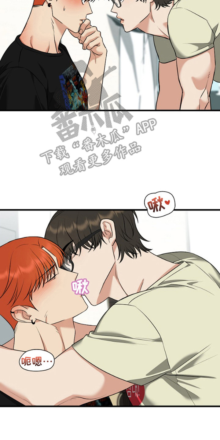 嘴唇烙印漫画,第16章：合约更新（完结）2图