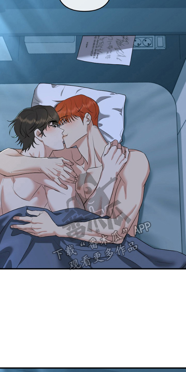 嘴唇印很深漫画,第16章：合约更新（完结）5图