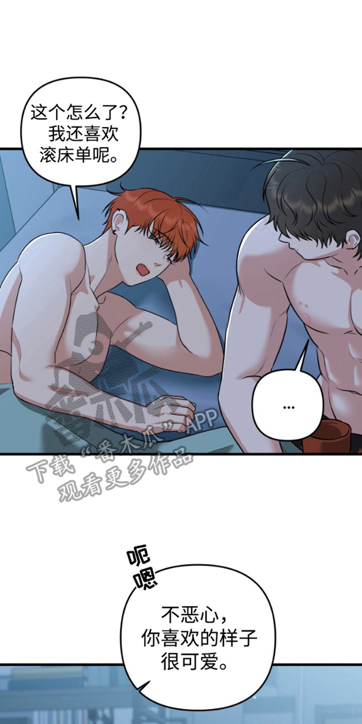 嘴唇烙印漫画,第11章：傻笑4图