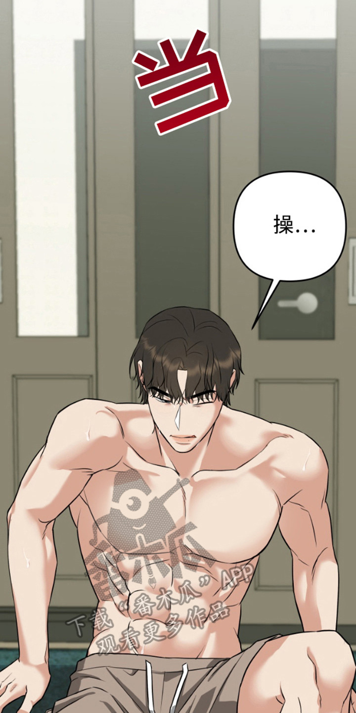 嘴唇烙印漫画,第6章：脸红2图