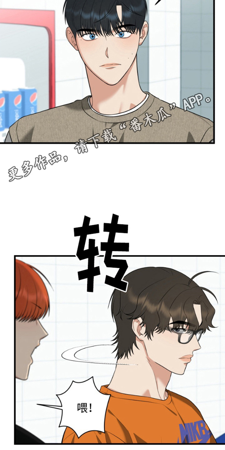 嘴唇老是上火起泡是什么原因漫画,第12章：无视1图