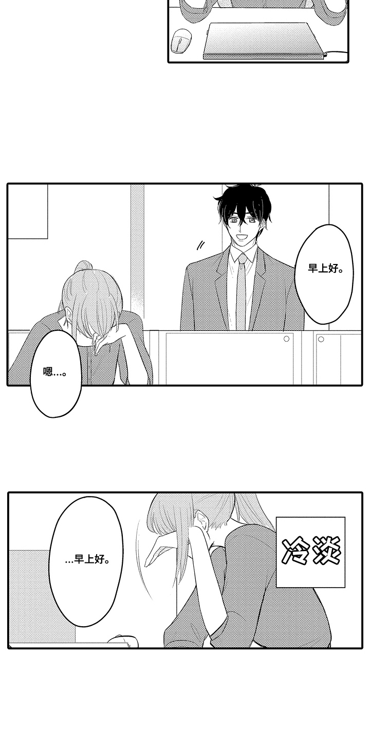 针对性审查主要是对工程专项施工方案进行审查漫画,第8章：为什么这样5图