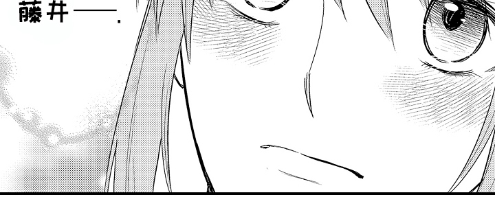 针对性表白漫画,第17章：有惊无险4图