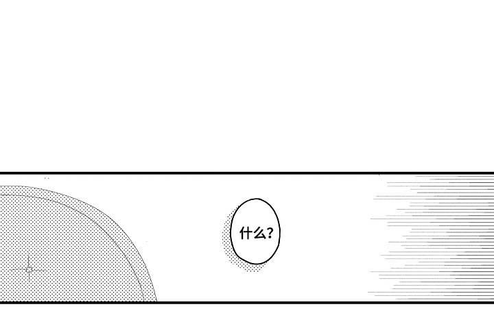 针对性、实操性漫画,第5章：忘掉吧5图