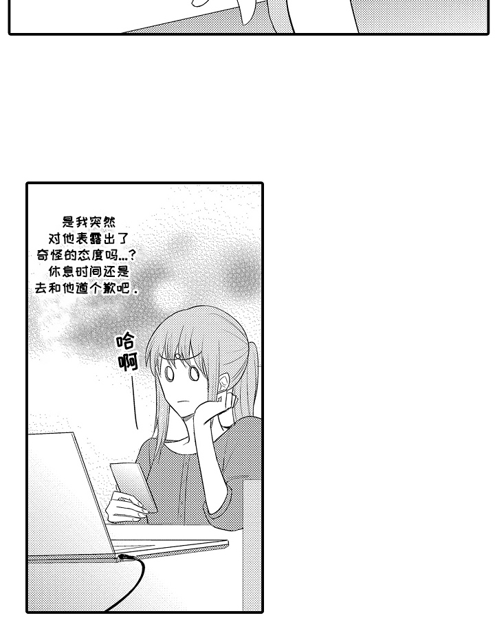 针对性审查主要是对工程专项施工方案进行审查漫画,第8章：为什么这样2图