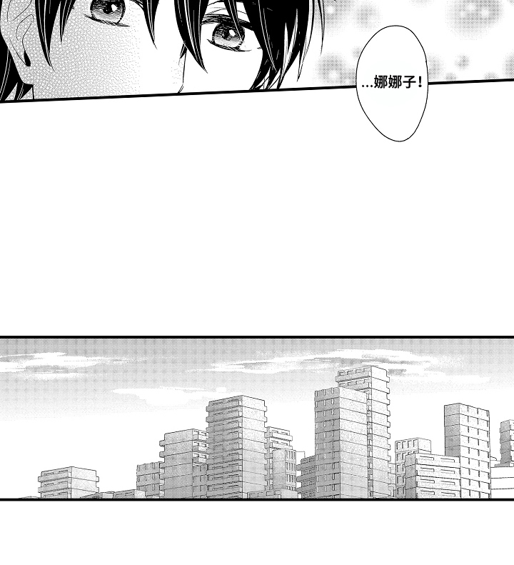 针对性服务方案漫画,第18章：回答他3图