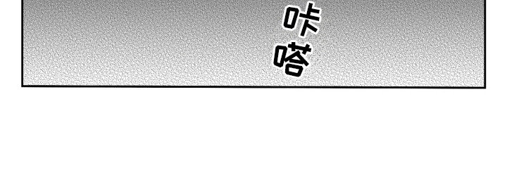 女生反向魅力漫画,第11章：耳洞2图