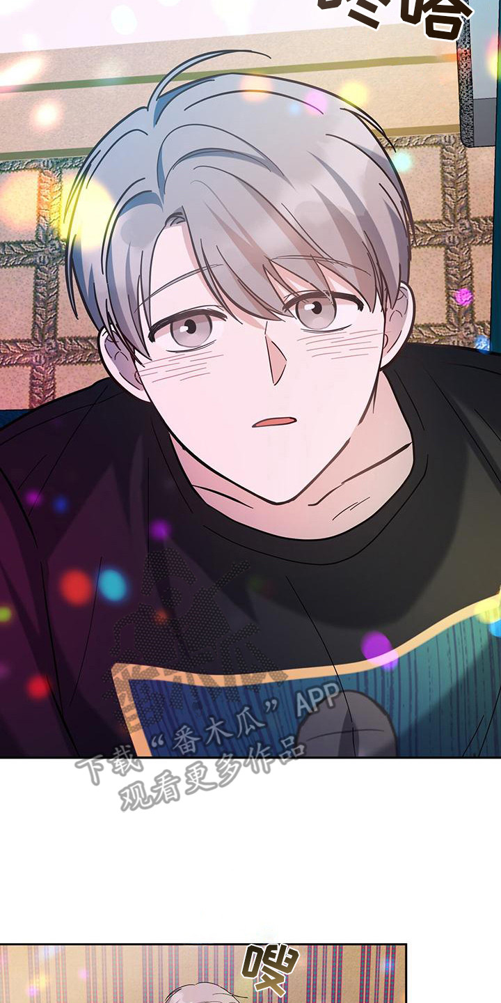 软心大佬爱上我漫画,第7章：倒酒5图