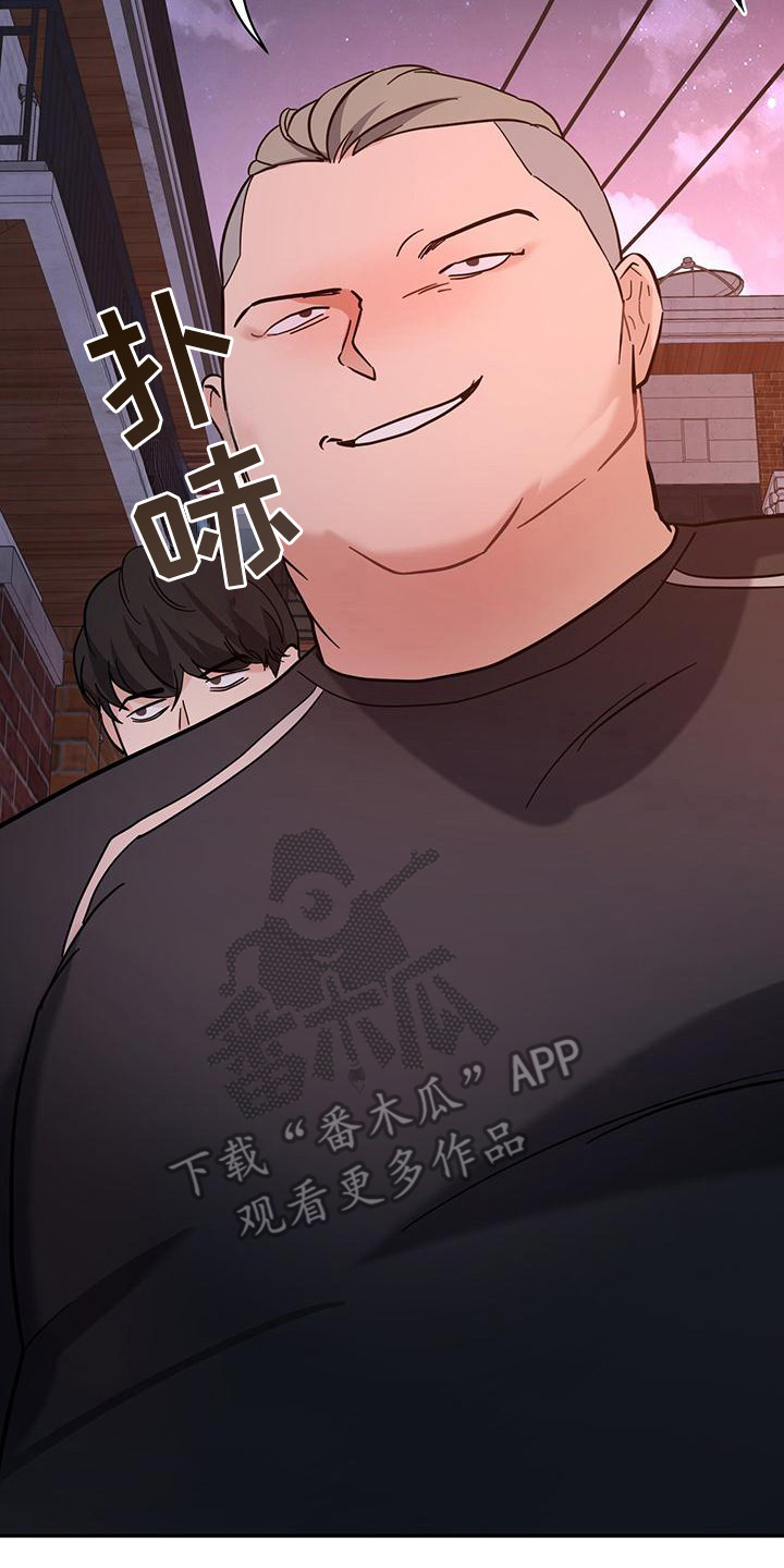 软心大佬爱上我漫画,第14章：眼神5图