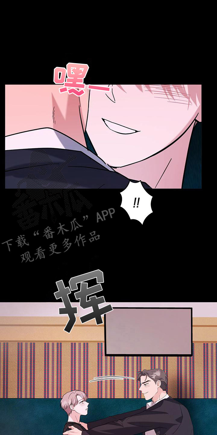 软心大佬爱上我漫画,第10章：搜寻5图