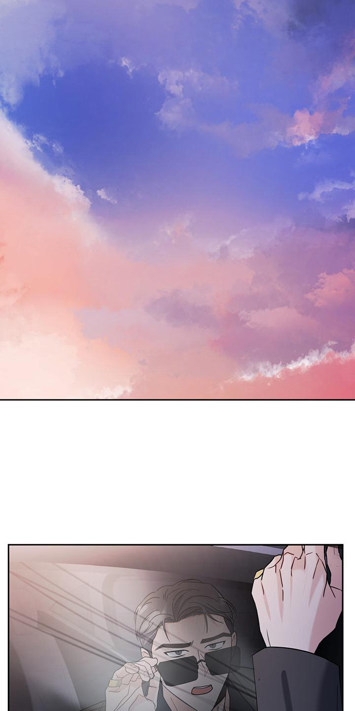 软心大佬爱上我漫画,第14章：眼神1图