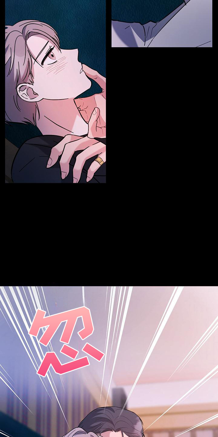 软心大佬爱上我漫画,第8章：迷迷糊糊3图