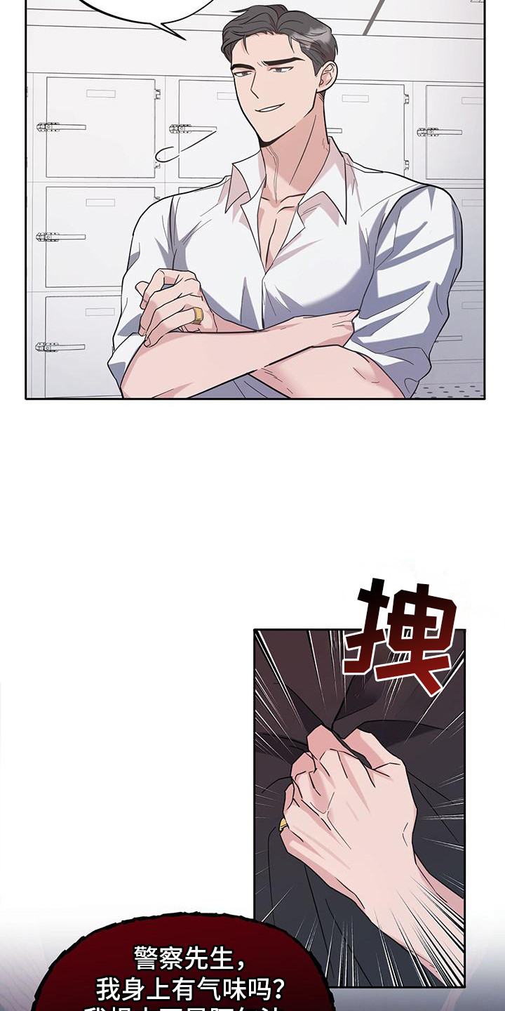 软心大佬爱上我漫画,第3章：态度强硬3图