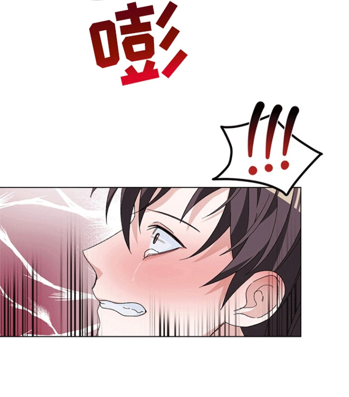 不打不相识漫画,第14章：沦陷3图