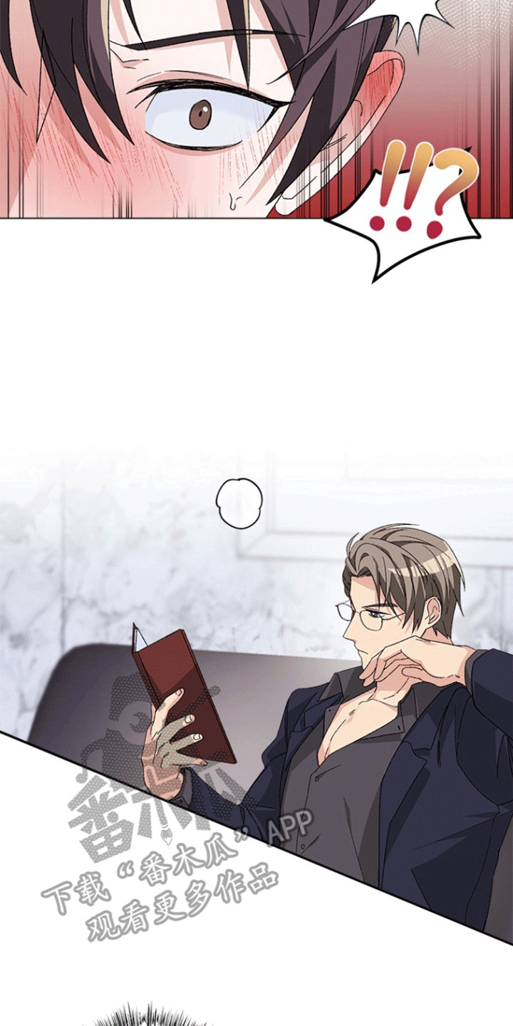 不打不相识漫画,第7章：忠告2图