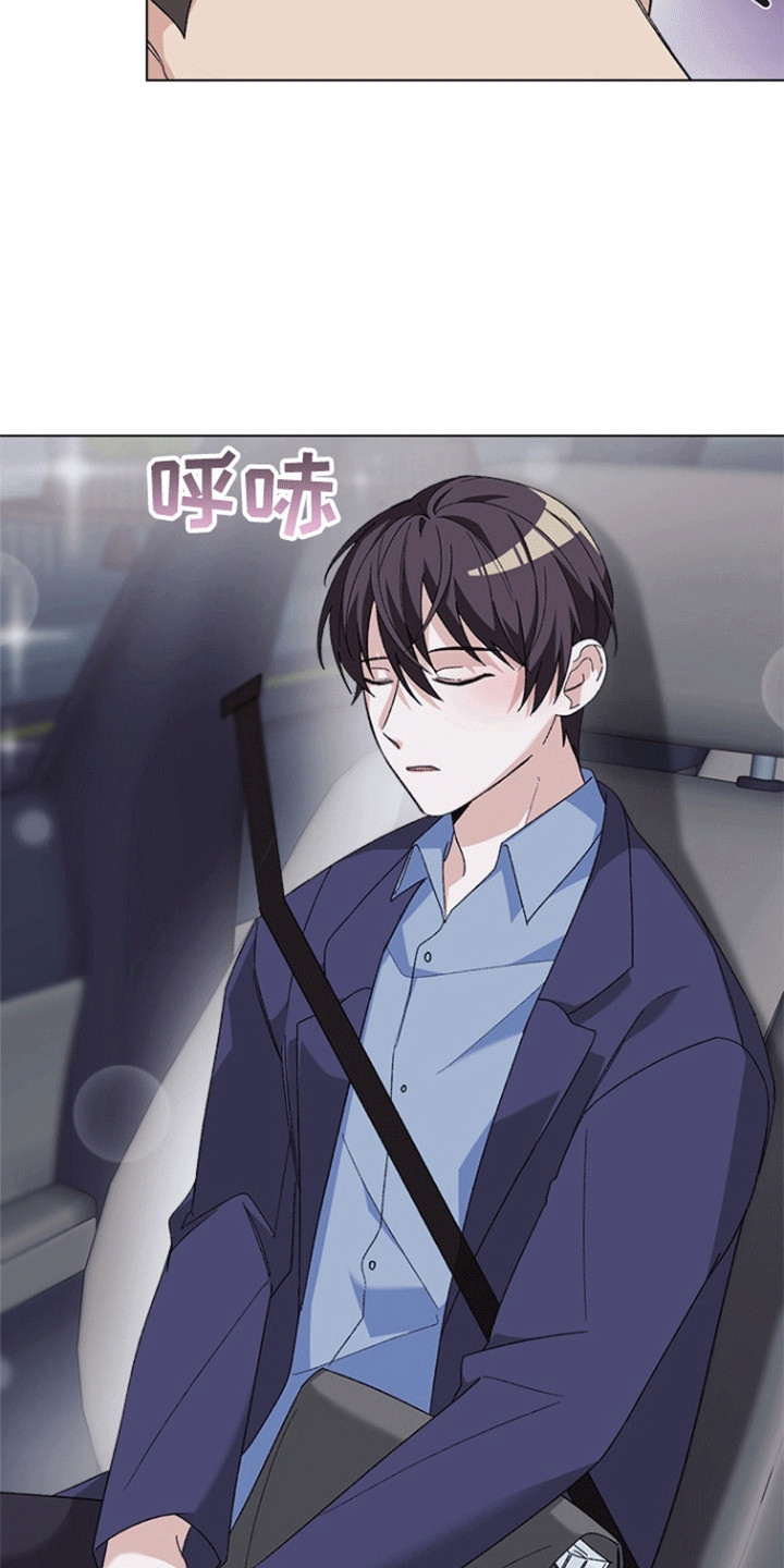 不打不相识漫画,第10章：载他回家2图