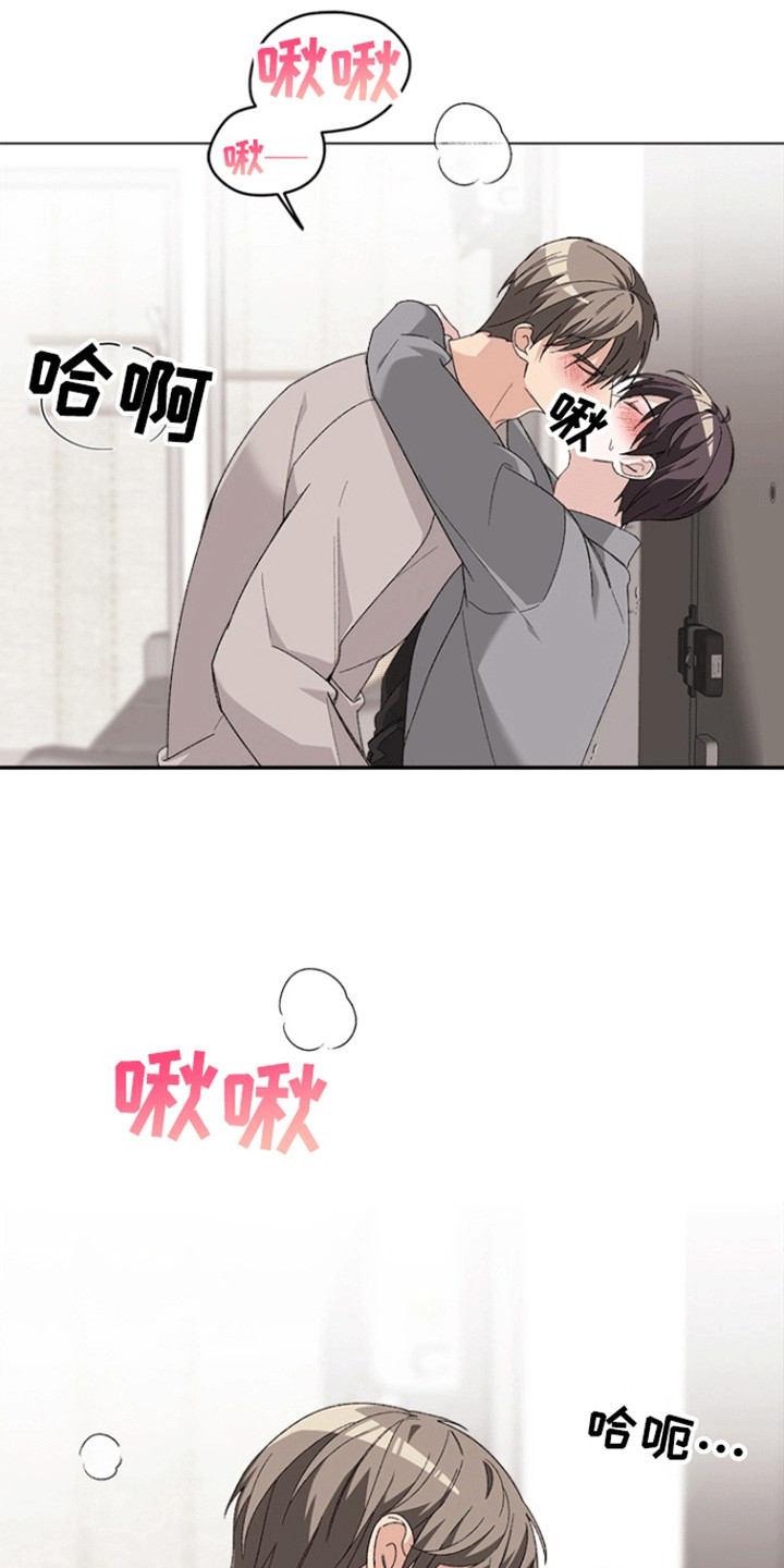 不打不相识漫画,第12章：心动5图