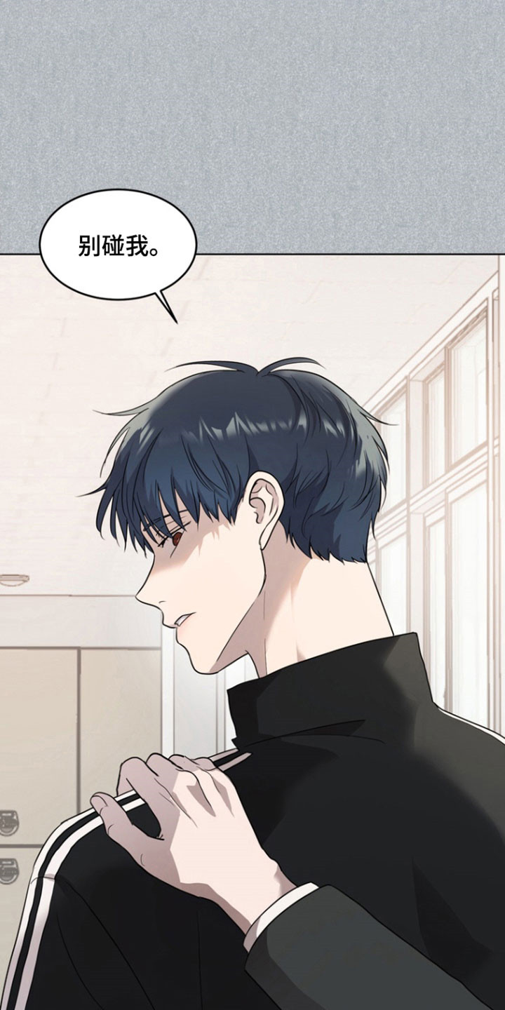融情曲奇漫画,第61章：【第二季】不明原因1图