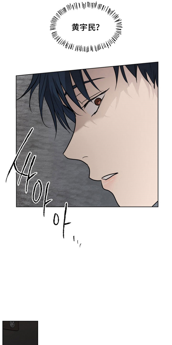 融情曲奇漫画,第60章：【第二季】勾起回忆5图