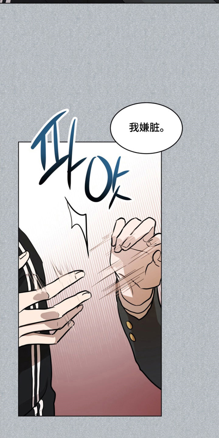 融情曲奇漫画,第61章：【第二季】不明原因2图