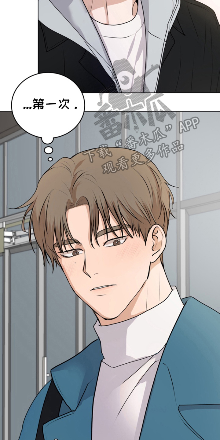 融情曲奇漫画,第14章：抵抗力4图