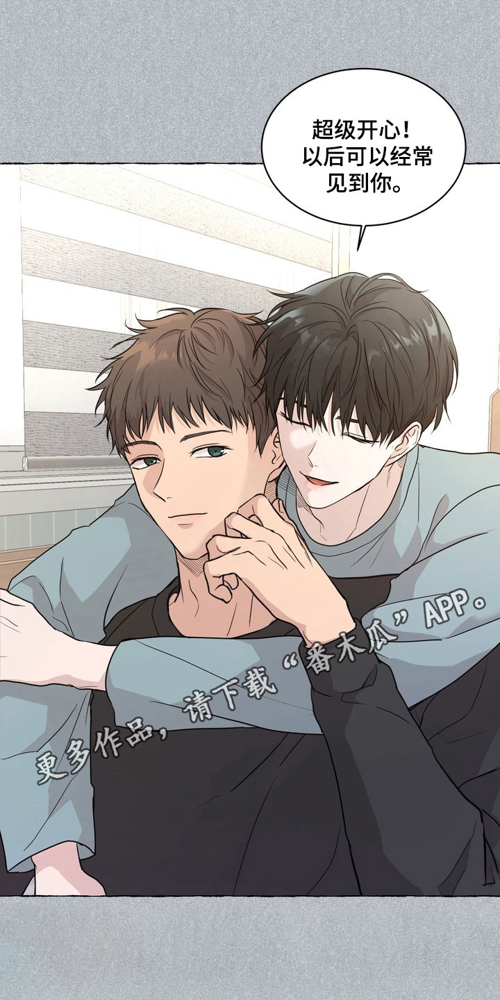 融情曲奇漫画,第57章：【第二季】陷入思绪3图