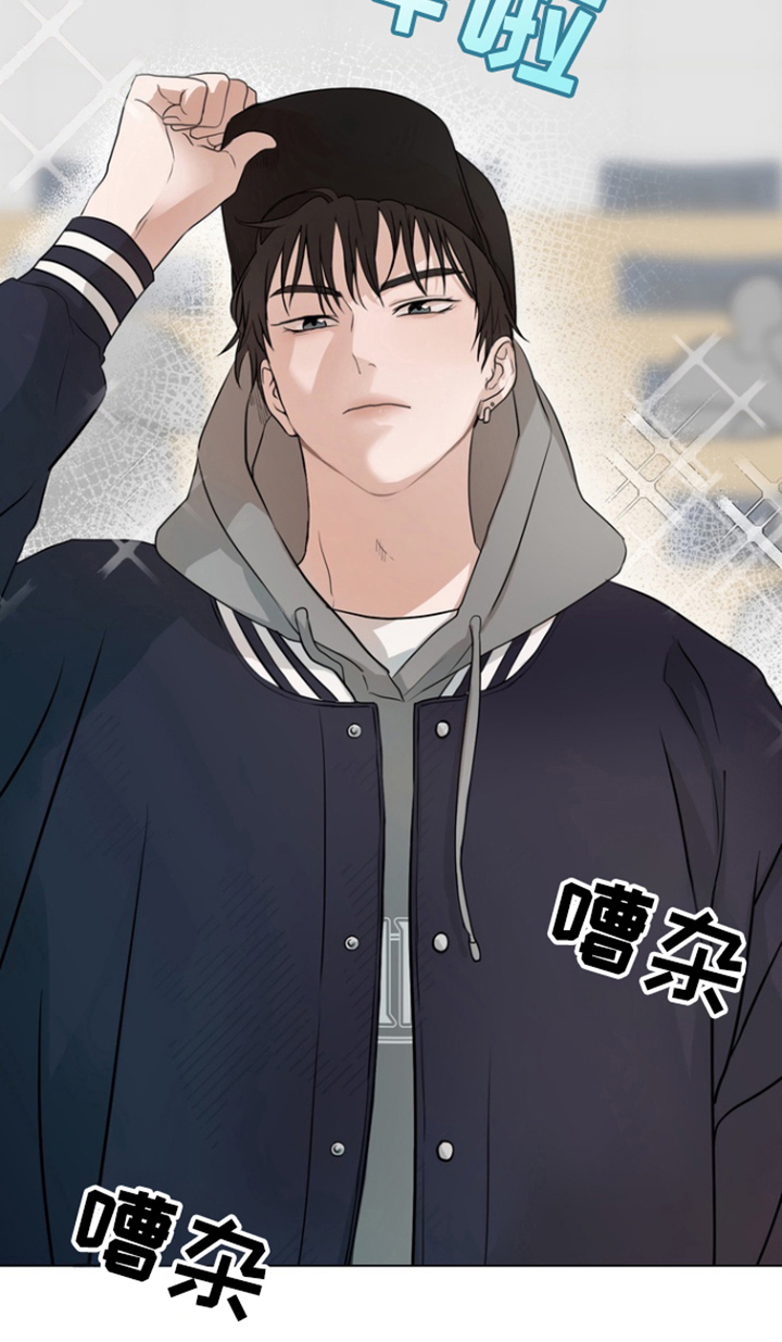 融情曲奇漫画,第1章：一年前3图