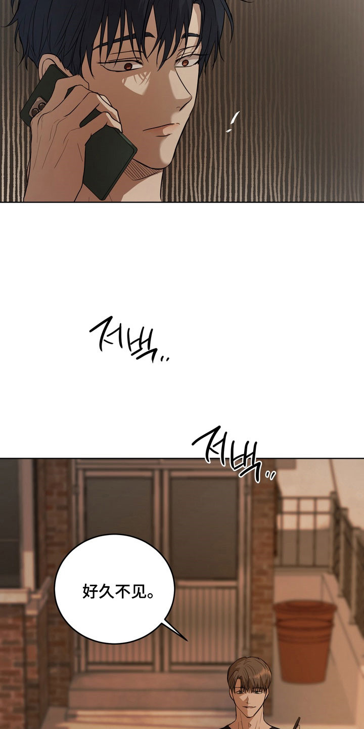 融情曲奇漫画,第63章：【第二季】好久不见2图