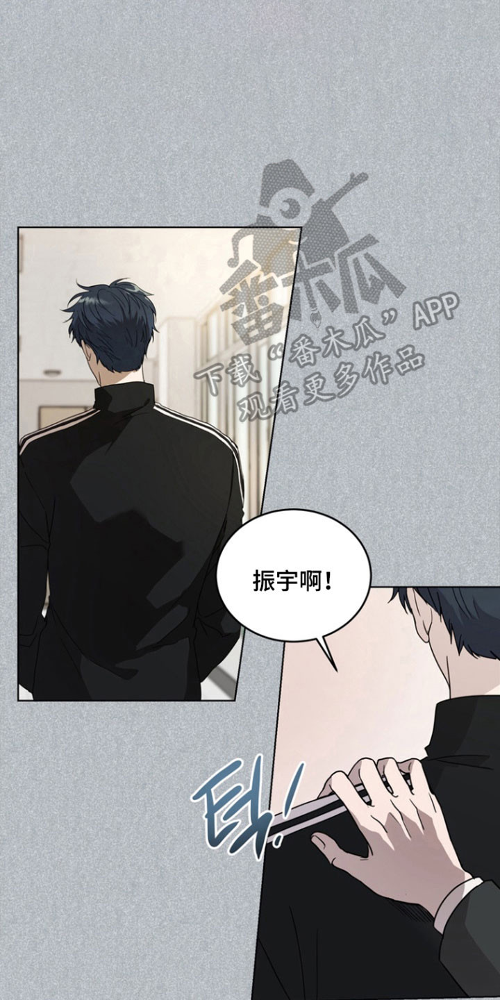 融情曲奇漫画,第61章：【第二季】不明原因4图