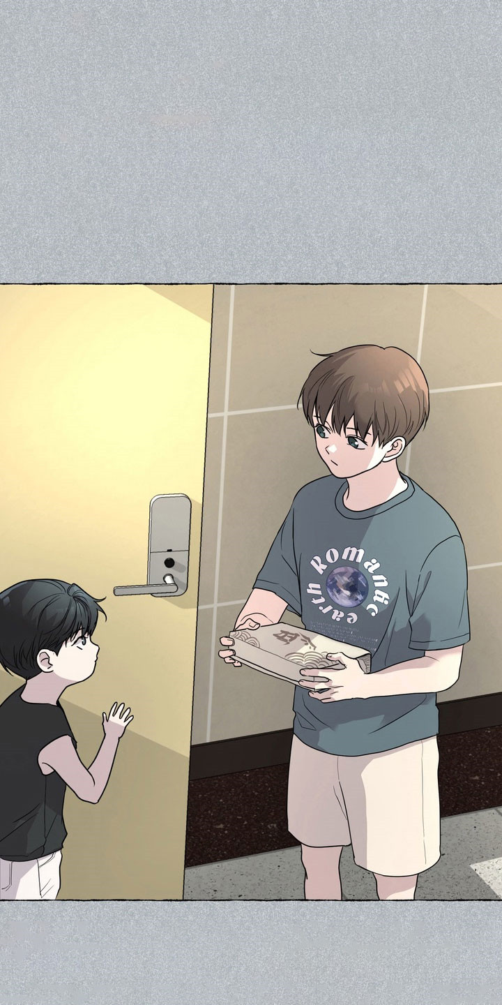 融情曲奇漫画,第56章：【第二季】升学礼物1图