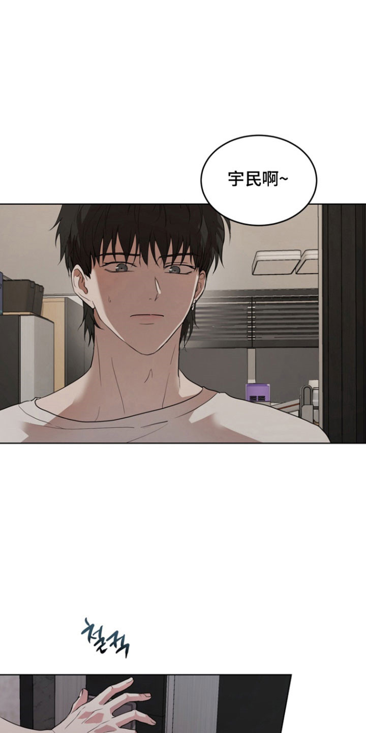 融情曲奇漫画,第61章：【第二季】不明原因4图