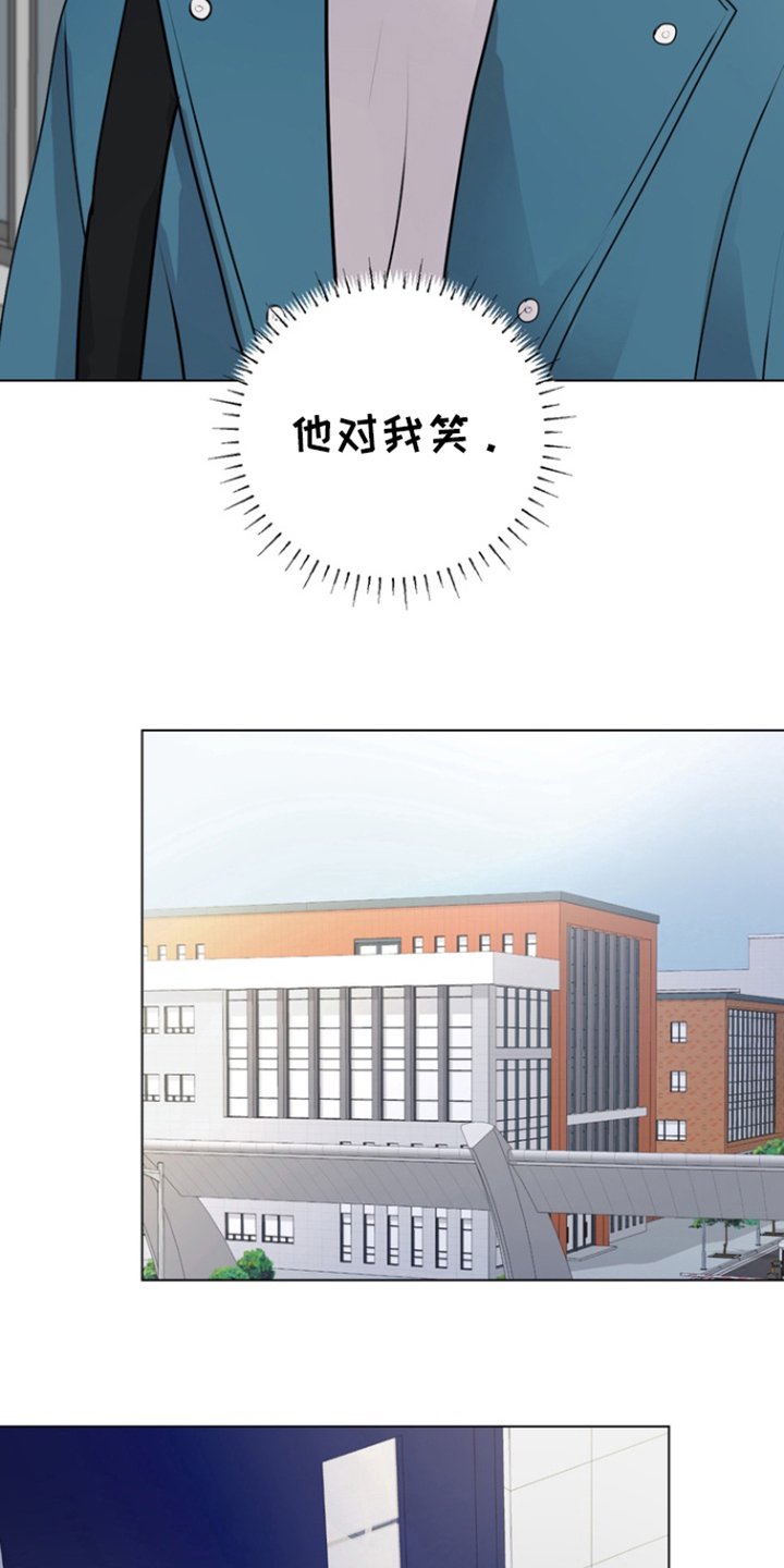 融情曲奇漫画,第14章：抵抗力5图