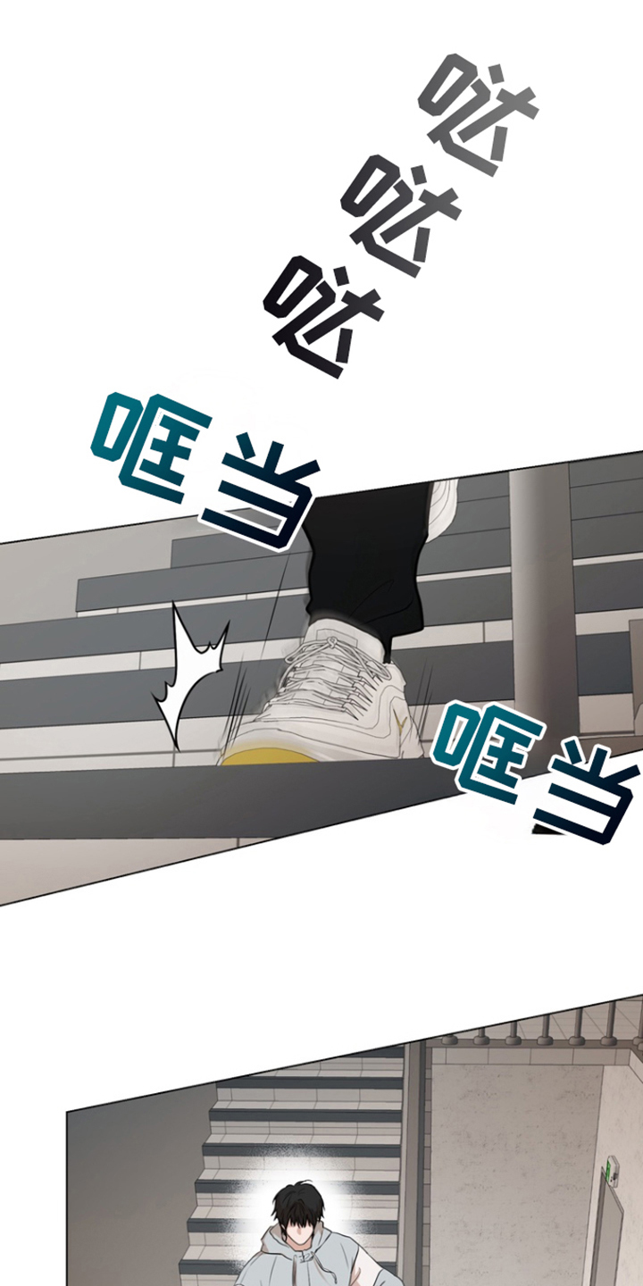 融情曲奇漫画,第6章：过节2图