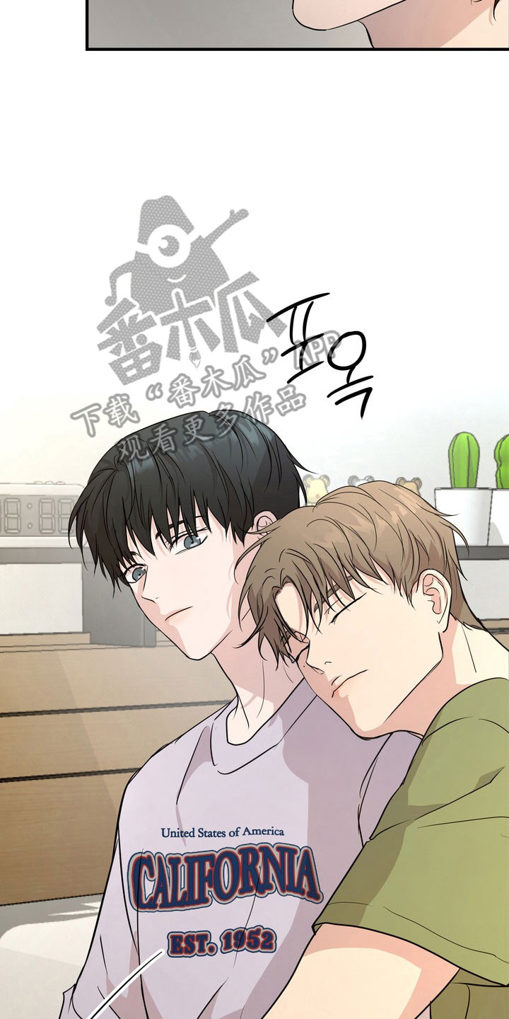 融情曲奇漫画,第57章：【第二季】陷入思绪1图