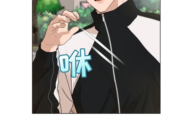 融情曲奇漫画,第16章：粘人3图