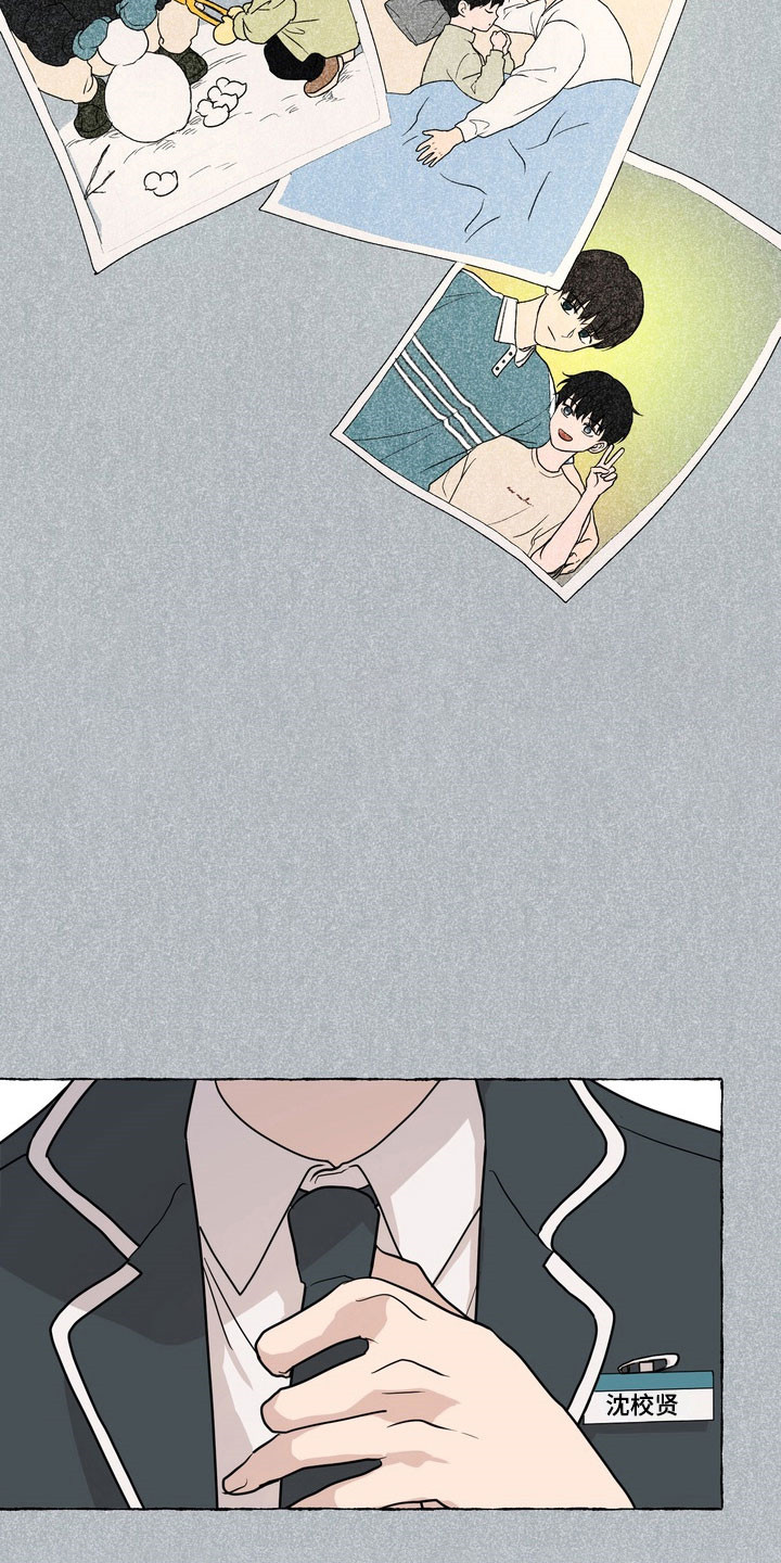 融情曲奇漫画,第56章：【第二季】升学礼物4图