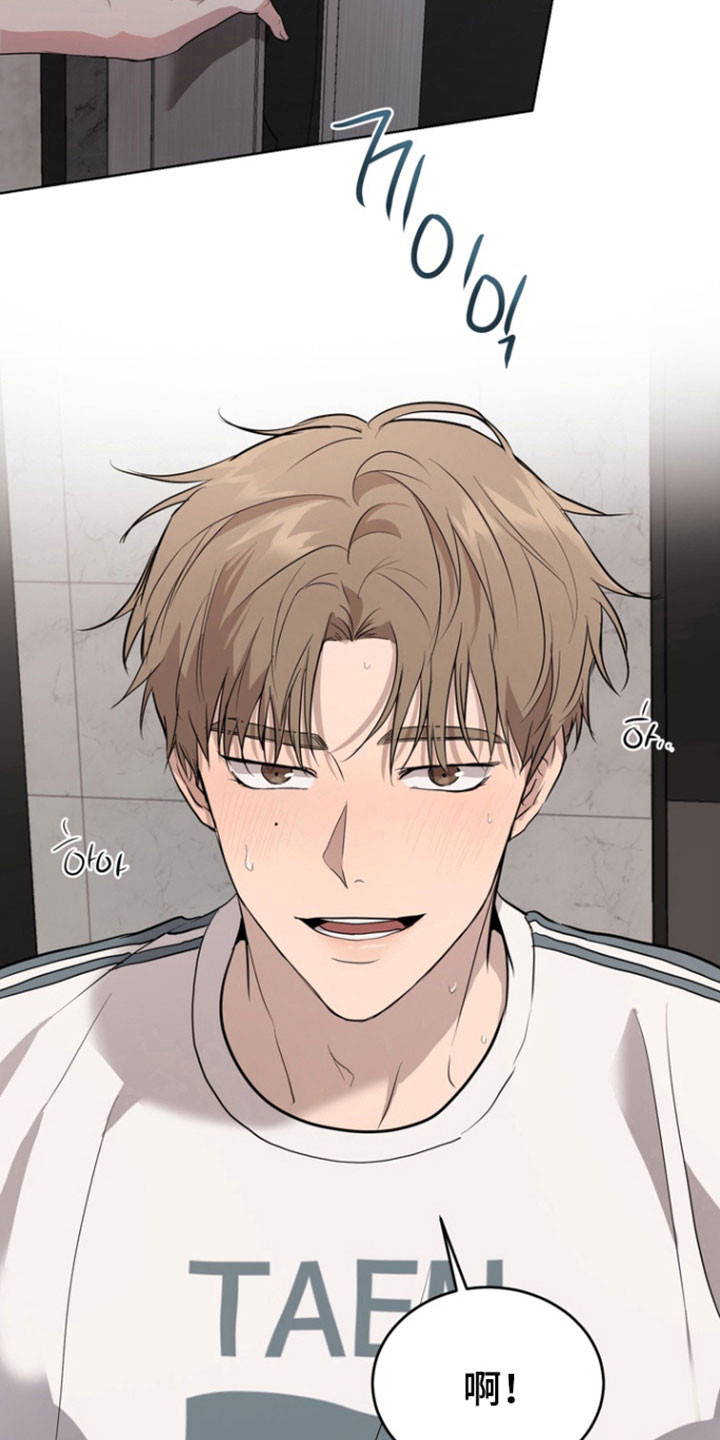 融情曲奇漫画,第61章：【第二季】不明原因5图
