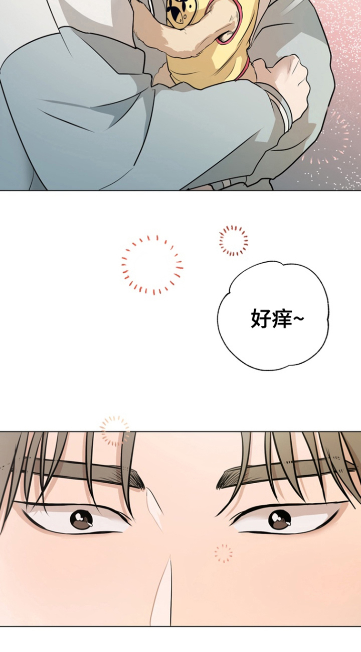 融情曲奇漫画,第5章：宠物咖啡店3图