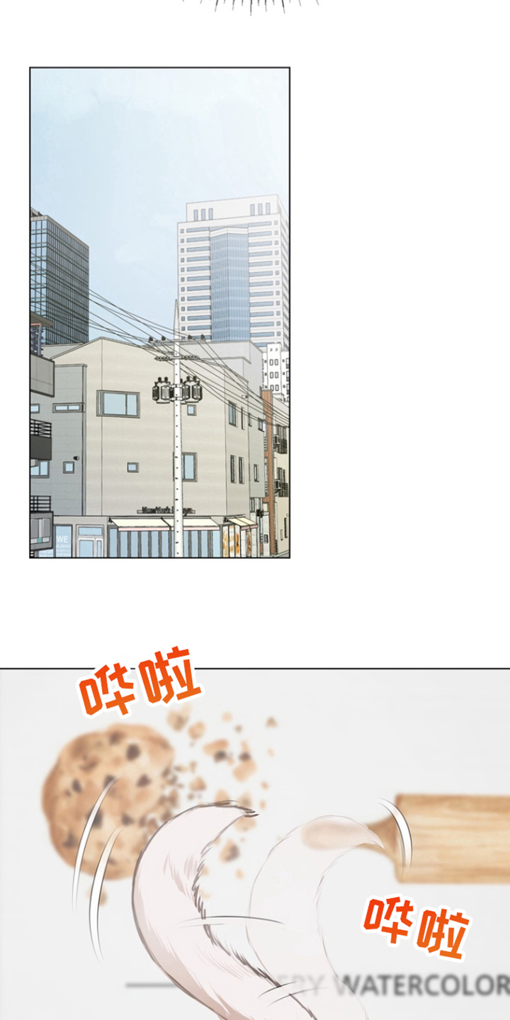 融情曲奇漫画,第15章：相遇5图