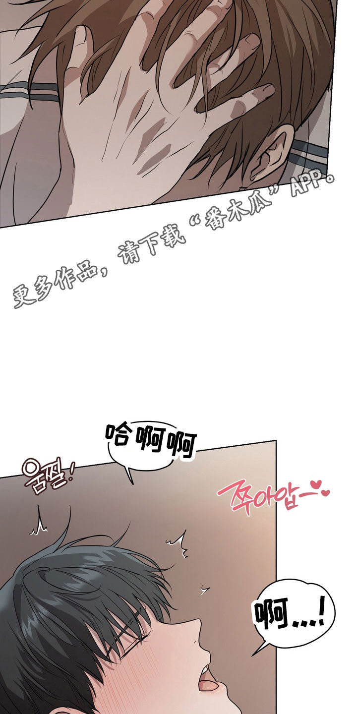 融情曲奇漫画,第62章：【第二季】其他声音5图