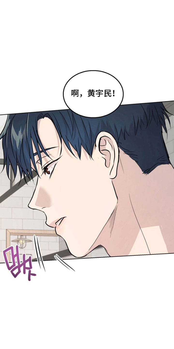 融情曲奇漫画,第60章：【第二季】勾起回忆4图
