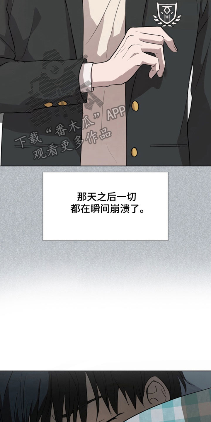 融情曲奇漫画,第61章：【第二季】不明原因4图