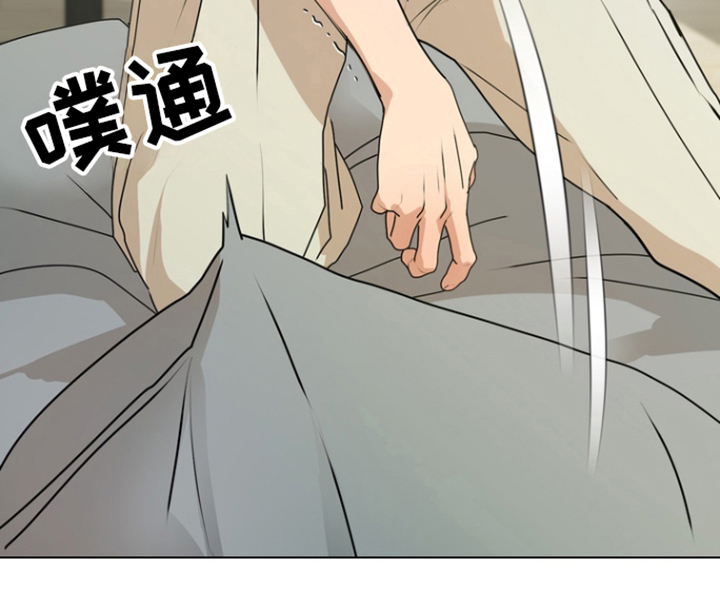 融情曲奇漫画,第9章：在意起5图