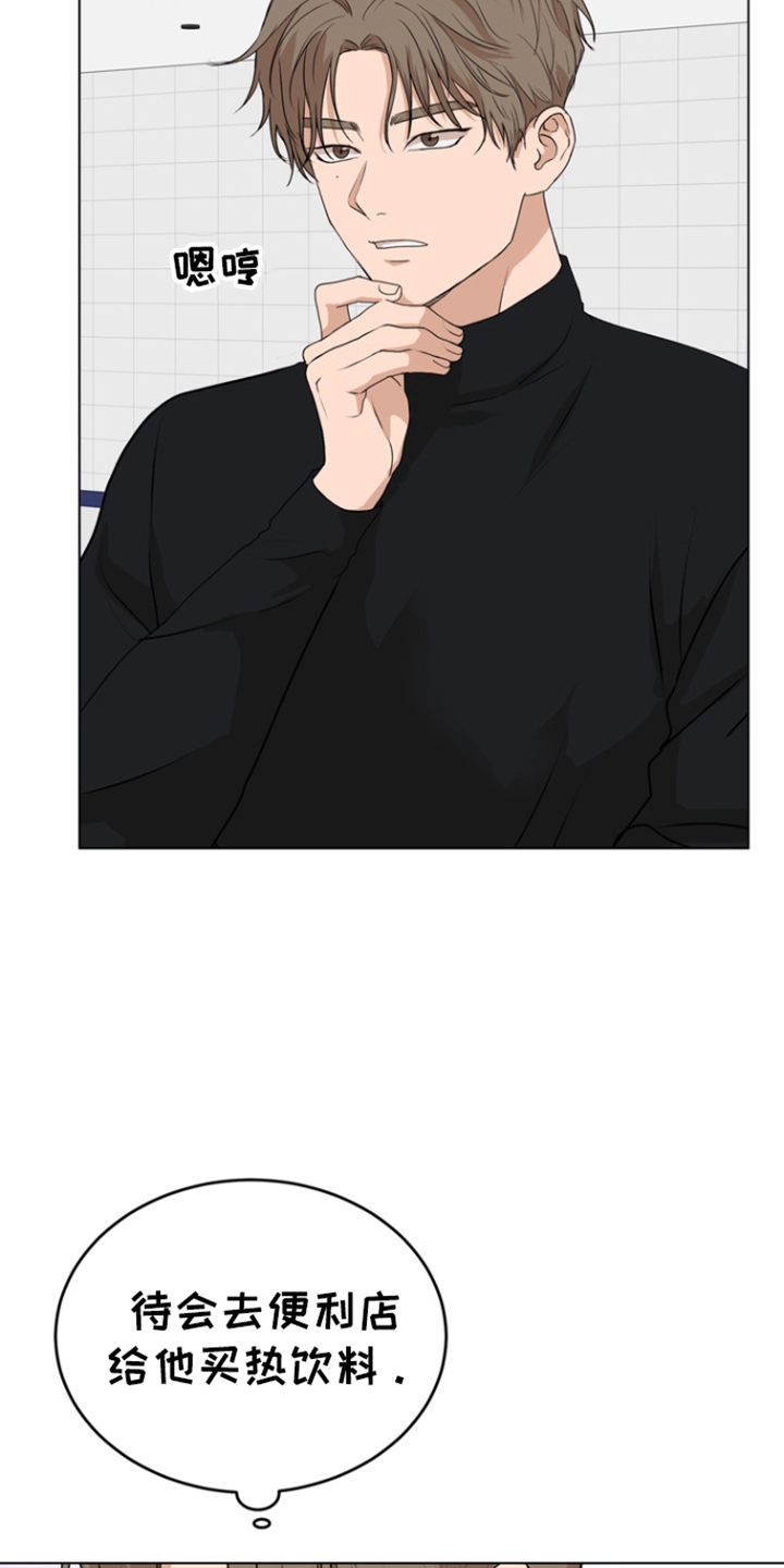 融情曲奇漫画,第19章：教育方法5图