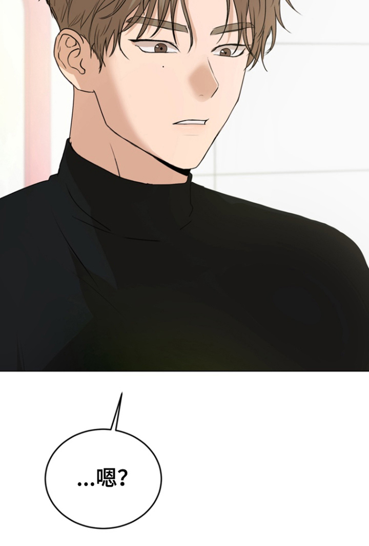 融情曲奇漫画,第19章：教育方法5图