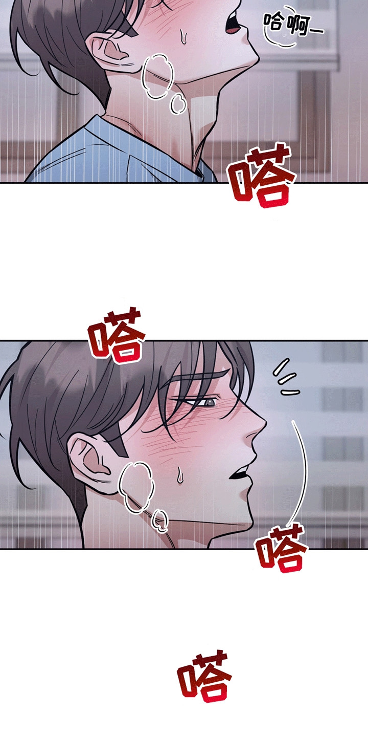 拿下阴暗学长漫画,第9章：可以继续3图