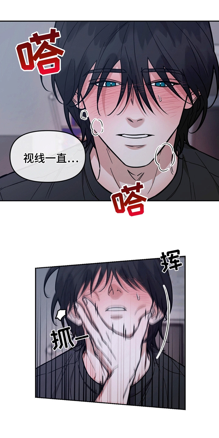 拿下阴暗学长漫画,第9章：可以继续4图